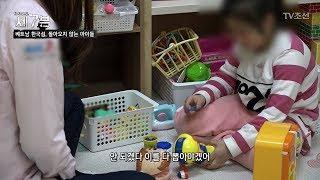 놀이 치료를 받으며 ‘과격한 모습’을 보이는 아이 [탐사보도 세븐 38회] 20180509