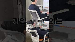 서울대의자는 어쩌다 서울대의자가 되었을까? #서울대입시 #서울대학교 #대치동