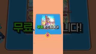 스킨을 뽑으면 사드립니다