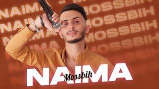 Mossbih Ft Karim Lahlah - Naima (EXCLUSIVE MUSIC VIDÉO 2024)