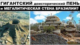 Что таит "Зал Знаний" за который убили Жемухова