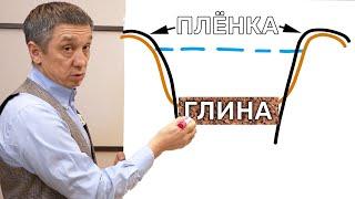 Пруд БЕЗ гидроизоляции дна плёнкой, решения с глиной для больших прудов