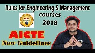 Good News for Engineering Students??|AICTE new guidelines 2018|MasterAmit Talks