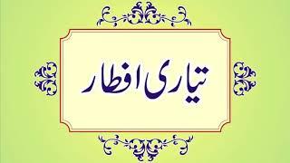 Urs shareef hazrat khuwaja sahabzada syed Muhammad Mateen ali Mehboobi chishti 2020 p3