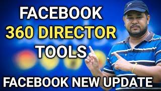 Facebook 360 Director Tools - Facebook New Update | Facebook New Feature | Facebook Update In Hindi