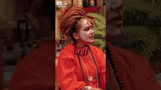 Tantra ka sach #horrorshorts | The Real One