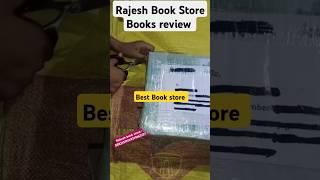 Book Parcel review | Rajesh Book Store Delhi| #shorts #books #upsc