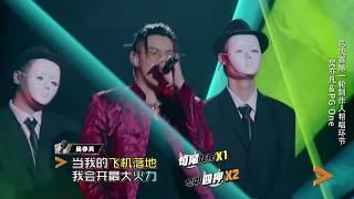 【中國有嘻哈 EP12】吳亦凡 & PG ONE《以父之名》