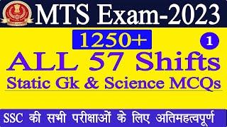 SSC MTS 2023 ALL 57 Shifts MCQs   Static & Science/MTS Previous Years Paper Gk/MTS 2023 GK