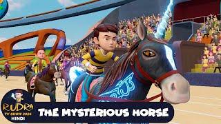 The Mysterious Horse | रहस्यमय घोड़ा | रुद्र | Rudra | Action Cartoon Ep 94 | Rudra Show 2024 Hindi