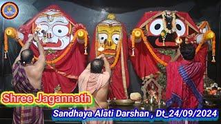 24/09/2024 Sree Jagannath Sandhaya Alati Darshan || Sree Jagannath Temple Rituals