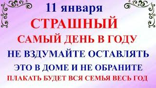 11 января Страшный День. Что нельзя делать 11 января в Страшный День. Народные традиции и приметы