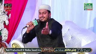 Usman Ali Qadri New Heart Touching Punjabi Kalam & Naats Album