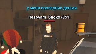 НЕРЕАЛЬНЫЙ РАЗВОД на ДЕНЬГИ в BLACK RUSSIA (не кликбейт) - СТАЛ КИДАЛОЙ НА 1 ЧАС на БЛЕК РАША