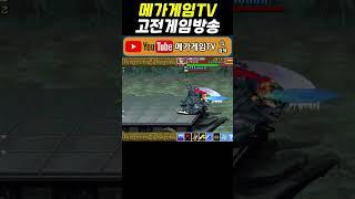 고수 초빙 | 블러핑에딕트 | 던전 앤 드래곤 2