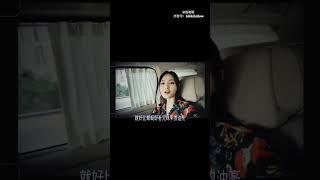 【周笔畅】一想到你呀 情不自禁的笑