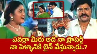 ఎవర్రా మీరు అది నా ప్రాపర్టీ నా పెళ్ళానికి లైన్ వేస్తున్నారు!! Navvutu Batakali Raa || TFC Comedy