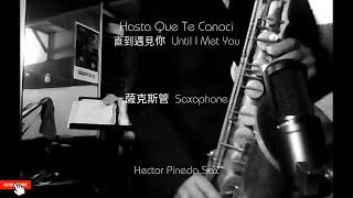 Hasta Que Te Conoci 直到遇見你  Until I Met You      Hector Pineda Sax