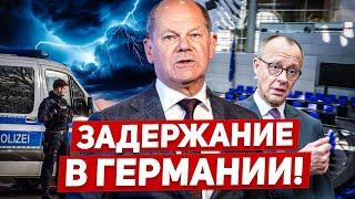 Задержание в Германии. Всё решение принято. Смотрите что происходит. Новости сегодня