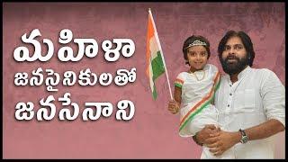 Pawan Kalyan Full HD Speech | Meeting With West Godavari Women Activists | JanaSena Porata Yatra