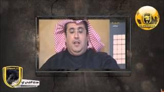 كليب اهداء من قروب عالم الاتحاد للمطنوخ منصور البلوي