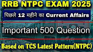 Important Current Affairs for RRB NTPC EXAM 2025  | Arvind Tiwari Sir |TCS Latest Pattern | #ntpc