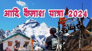 Adi Kailash Yatra 2024 | आदि कैलाश यात्रा २०२४ | Dharchula to Adi Kailash Yatra 2024