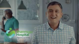 Shanmuga Hospital Ad | 20 second version | Tamil Commerical