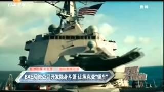 杭州电视台军事频道  宋忠平俄航母锈成废铁 中国航母功力10年超俄