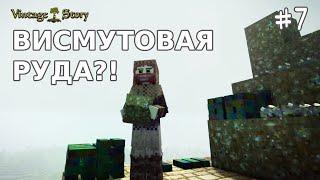 Как Искать Висмутовую Руду в Vintage Story 07