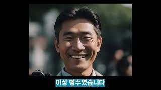 마카오에서 만난 다양한 부류의 사람들 (+마카오 에이전트)