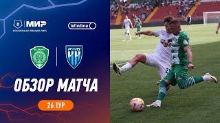 Highlights Akhmat vs Pari NN | RPL 2023/24