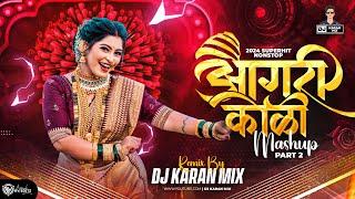 Agri Koli Mashup 2024 | आगरी कोळीगीत Nonstop | DJ Karan Mix  Superhit Nonstop Dj Song | Koli Song Dj