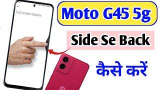 moto g45 5g me side se back kaise kare / moto g45 5g button hide setting