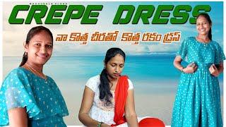 #crepe dress design నా కొత్త చీరతో కొత్తరకం డ్రస్ కుట్టాను ||by #madhubalavlogs