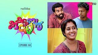 Cucumber City l Episode 04 l Ajith dona Mallu couple Bibin Jasna