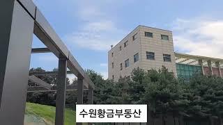 포레나  북수원 사전점검  현장