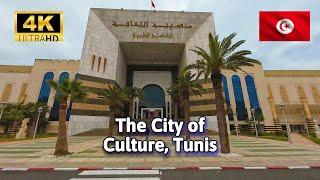 City of Culture | Tunis | Walking tour