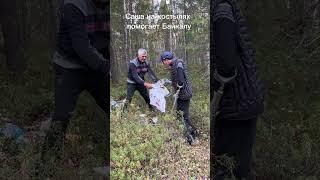 Саша на костылях помогает Байкалу.
