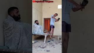 भाईयो बीच में मत बोला करो । राजस्थानी कॉमेडी वीडियो। #comedy #shorts #viral #trending