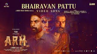 Bhairavan Pattu - Video | ARM | Tovino Thomas | Jithin Laal | Dhibu Ninan Thomas