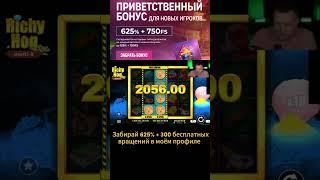 ЗАНОСЫ НЕДЕЛИ.ТОП 5 больших выигрышей от x1100. Выпуск №42