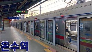 1호선 온수역의 전동차들 / Onsu station trains