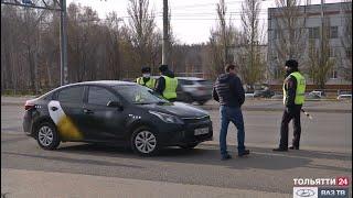 Рейд ГИБДД («Новости Тольятти» 28.10.2021)