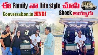 This family was shocked by seeing my VAN lifestyle (IN HINDI) l VANLIFE l INDIATRIP