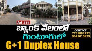 G+1 Duplex House for Sale in Bank Auction | Guntur