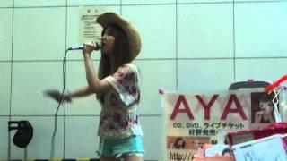 AYA @kawasaki-st