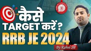 कैसे करे RRB JE 2024 को TARGET? RRB JE Preparation Strategy 2024 | Mechanical Engineering |Rahul Sir