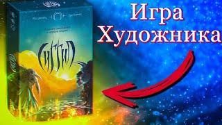 Как играть в  настольную игру Сиггил? Правила