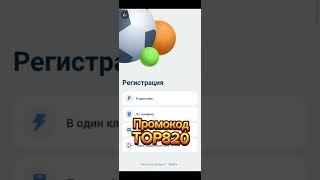 Бонусы Акции  Промокод  зеркало 1xbet  1хбет